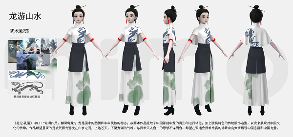 虛實(shí)交融，創(chuàng)意無限 中國(guó)移動(dòng)咪咕“新空杯”元宇宙運(yùn)動(dòng)數(shù)字服飾設(shè)計(jì)大賽圓滿落幕