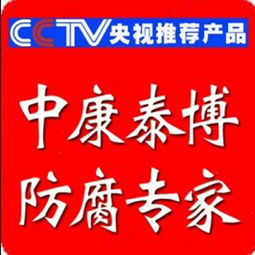 特種勞動(dòng)防護(hù)用品采購(gòu)指南 報(bào)價(jià)解析與廠家甄選